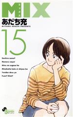 š MIX(15) åǯǡC()