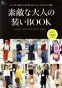 エイ出版社(編者)販売会社/発売会社：エイ出版社発売年月日：2019/07/23JAN：9784777956609