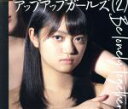 【中古】 Be lonely together(通常盤B/吉川茉優)/アップアップガールズ(2)