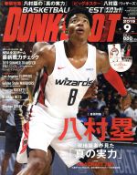 【中古】 DUNK　SHOOT(No．320　2019年9月号) 月刊誌／日本スポーツ企画出版