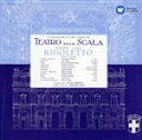 【中古】 ヴェルディ:歌劇「リゴレット」全曲/マリア・カラス(S),ティト・ゴッビ(Br),ジュゼッペ・ディ・ステファーノ(T),ニコラ・ザッカリア(B),アド...