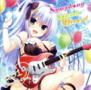 【中古】 Symphony Sounds Record 2019 ～from 2004 to 2018～／（ゲーム ミュージック）