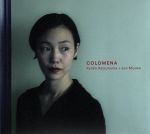 【中古】 COLOMENA／Kyoko Katsunuma ＋ Jun Miyake ピーター・シェラー ヴァンソン・セガル 青葉市子 渡辺等 伊丹雅博 宮本大路 ブルガリアン・シンフォニーオーケストラ