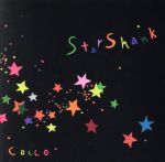 【中古】 スターシャンク（通常盤）／Cocco