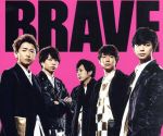 BRAVE（通常盤）／嵐 afb