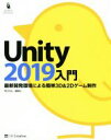 ֥å ŷԾŹ㤨֡š Unity2019 ǿȯĶˤñ3D2D(,ʹ(ԡפβǤʤ220ߤˤʤޤ