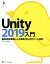 š Unity2019 ǿȯĶˤñ3D2D(),ʹ()