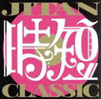 【中古】 JITAN　CLASSIC／TSUKEMEN,TAIRIK（vn、va）,SUGURU（p）,KENTA（vn）