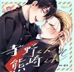 （アニメーション）販売会社/発売会社：インディペンデント・レーベル発売年月日：2022/04/29JAN：4560317789822