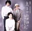 【中古】 息子がお世話になりました。/小田井涼平 1,089円