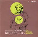 【中古】 ショパン:ノクターン全集/遠山慶子(p)