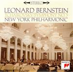 【中古】 チャイコフスキー：交響曲第5番、スラヴ行進曲＆1812年序曲／レナード・バーンスタイン（cond）,ニューヨーク・フィルハーモニック bookoffonline-15245861 ブックオフ 楽天市場店 パッケージ画像