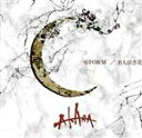 【中古】 STORM／AKARA