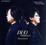 デュオトレモロ,堀秀彰（p、voice、perc）,馬場孝喜（g、voice）,仙道さおり（perc）,黒沢綾販売会社/発売会社：orbit　records(（株）ディスクユニオン)発売年月日：2019/03/20JAN：4988044044739現代ジャズシーン屈指の名プレイヤー堀秀彰と馬場孝喜によるモダン・コンテンポラリー・デュオ『DUO　TREMOLO』が放つ初のスタジオ・レコーディング・アルバム！心をリラックスさせてくれる演奏がジャズをベースにブラジル、ショーロ、フュージョンなど二人のオリジナルとスタンダードを織り交ぜた色彩豊かな世界へ引き込んでいく！遊び心を忘れない想像力に富んだ会作！　（C）RS