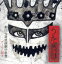 【中古】 うた髑髏(どくろ)−劇団☆新感線劇中歌集−(初回生産限定盤)(紙ジャケット仕様)(DVD付)/デーモン閣下(聖飢魔II) 【中古】afb 2,299円