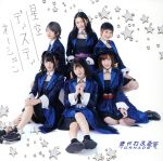 š ǥƥ͡󡿤դTORNADO