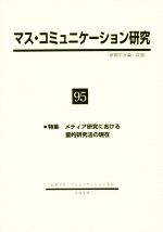 https://thumbnail.image.rakuten.co.jp/@0_mall/bookoffonline/cabinet/727/0019293080l.jpg