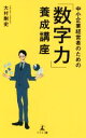 ブックオフオンライン楽天市場店