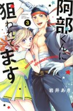 製品画像：29位