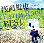 【中古】 浅岡雄也　Extra　Rare　Best／浅岡雄也