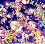 【中古】 プロジェクトセカイ　カラフルステージ！　feat．初音ミク：ニジイロストーリーズ／ワンスアポンアドリーム／ワンダーランズ×ショウタイム