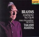 【中古】 ブラームス:交響曲第3番/朝比奈隆