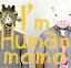 š ImHumanmomo