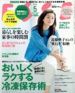 【中古】 ESSE(2017．5月号) 月刊誌／