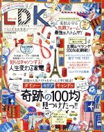 【中古】 LDK(5月号　2017) 月刊誌／晋