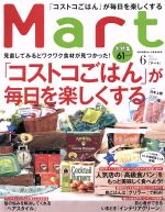 光文社販売会社/発売会社：光文社発売年月日：2019/04/26JAN：4910082210692