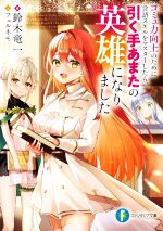 ֥å ŷԾŹ㤨֡š ߥϸΤ˸쥹ޥ顢ꤢޤαͺˤʤޤ ٻθե󥿥ʸˡε(,եͥ(饹ȡפβǤʤ110ߤˤʤޤ