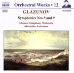 【中古】 グラズノフ：管弦楽曲全集　第12集　交響曲第3番ニ長調Op．33　他／アニシモフ