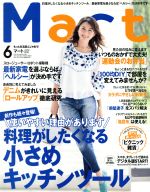 【中古】 Mart(6　June　2015) 月刊誌／