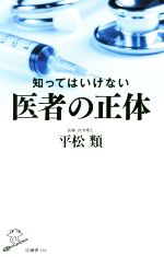 ֥å ŷԾŹ㤨֡š ΤäƤϤʤԤ SBʿ(ԡפβǤʤ110ߤˤʤޤ