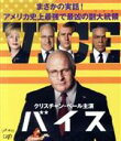 【中古】 バイス(Blu−ray Disc)/クリスチャン・ベール,エイミー・アダムス,スティーヴ・カレル,アダム・マッケイ(監督、脚本、製作)