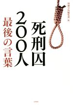 別冊宝島編集部(編者)販売会社/発売会社：宝島社発売年月日：2019/08/08JAN：9784800297891