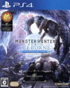 【中古】 モンスターハンターワールド：アイスボーン マスターエディション／PS4