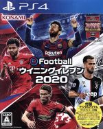  eFootball　ウイニングイレブン　2020／PS4