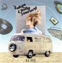 【中古】 Tokyo Chilly Journey mixed by DJ KRO/DJ KRO(MIX),YonYon,SIRUP,SIRUP,クール・カスタ...