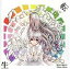 【中古】 まふまふ トリビュートアルバム 〜転生〜(通常盤)/(オムニバス)(まふまふ),Ado,天月−あまつき−,あらなるめい,浦島坂田船,Sou,そらる,西川貴教 762円