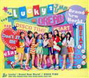 【中古】 Bran New World!/DISCO TIME(初回生産限定盤)(DVD付)/Lucky2