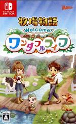 【中古】 牧場物語 Welcome！ワンダフルライフ／NintendoSwitch