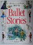 #5: Хå뤬Ҳ𤹤Ballet Stories֥Х쥨̾ȡ꡼פβ