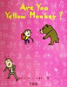 【中古】 Are　you　Yellow　Monkey？／西村ヤスロウ(著者),土車大八(著者)