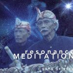  Resonance　Meditation〜共鳴瞑想／ゴング・グラダグ,細野晴臣（企画監修）