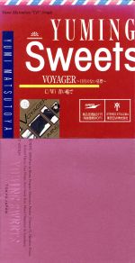 【中古】 【8cm】VOYAGER～日付のない墓標～／松任谷由実