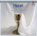 【中古】 モーツァルト:宗教音楽全集第3集 ハ短調ミサ/ニコラウス・アーノンクール