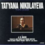  20世紀ロシア最後の巨匠ピアニスト　1　ニコラーエワ（タチアナ）／タチアナ・ニコラーエワ