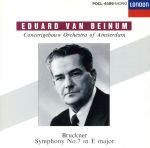 【中古】 ブルックナー：交響曲第7番／エドゥアルト・ファン・ベイヌム（指揮）,アムステルダム・コンセルトヘボウ管弦楽団 bookoffonline-13545791 ブックオフ 楽天市場店 パッケージ画像