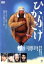 【中古】 ひかりごけ/三國連太郎,笠智衆,奥田瑛二,田中邦衛,杉本哲太,熊井啓(監督、脚本),武田泰淳(原作),池田太郎(脚本) 3,410円